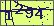 click it to change